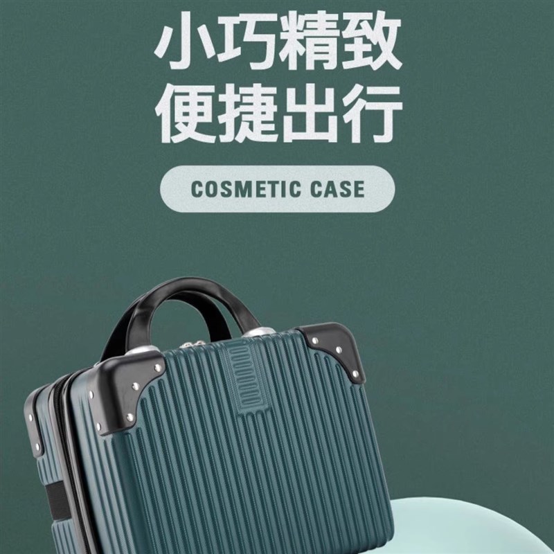 新款16寸大容量复古密码皮箱14寸化妆箱手提箱小行李箱迷你旅行箱