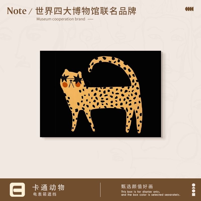 卡通艺术电表箱装饰画配电箱遮挡壁画小众动物餐厅电源开关盒挂画图片
