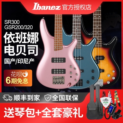 IBANEZ依班娜电贝司GSR200/320 SR300EB初学者bass入门男女生贝斯