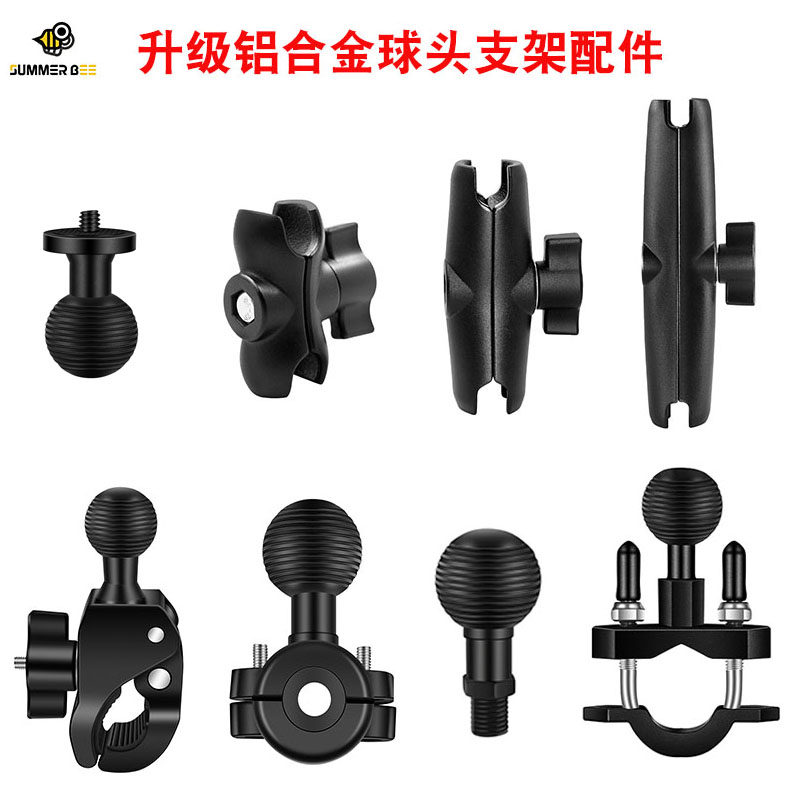 铝合金摩托车手机球头支架车把后视镜M10大嘴龙25mm连杆运动相机