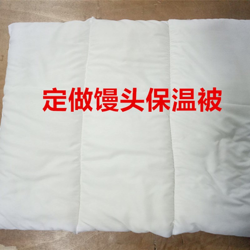 厨房盖馒头包子保温被用工具纯白色双面商用棉花被柳条簸箕小棉被