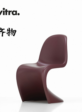 瑞士Vitra panton chair 潘通椅 简约塑料经典艺术设计餐椅创意