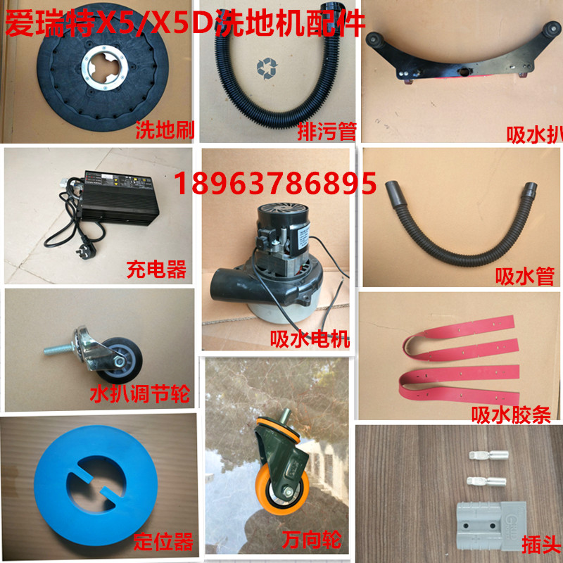 驾驶洗地机GM-MINI吸水胶条新款刮水皮条 R-QQ吸水扒橡胶条配件