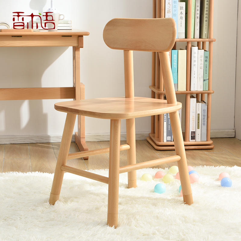 纯实木椅子可升降简约家用学生椅榉木带靠背椅学习桌搭配组合原木