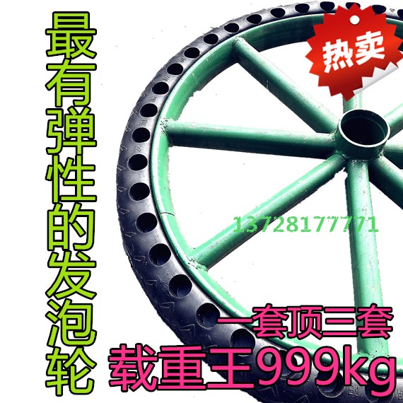 工地翻斗实心轮胎加厚钢圈发泡胎26朝阳手推架子车充气轮斗车轮子