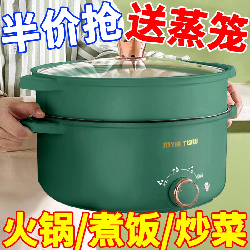 德国厨房电饭煲宿舍小电锅学生电热锅火锅家用电煮锅电炒锅不粘锅