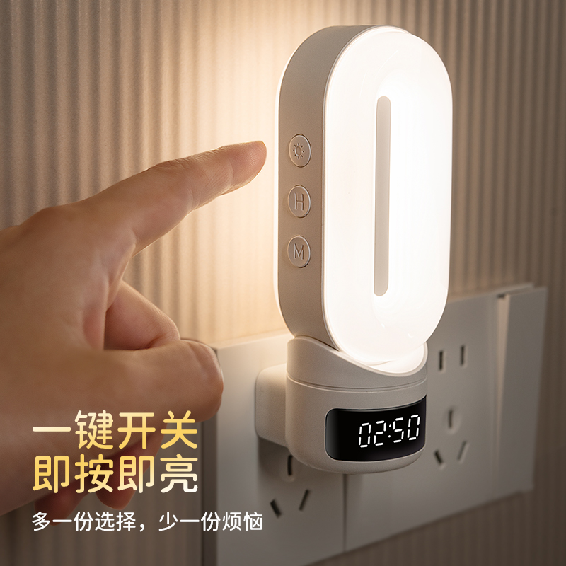 遥控小夜灯儿童卧室语音睡眠灯婴儿喂奶月子专用新款插电台灯床头