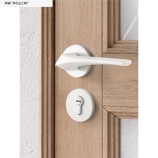 白色门锁室内卧室房门锁具家用简约磁吸静音分体门把手房间木门锁