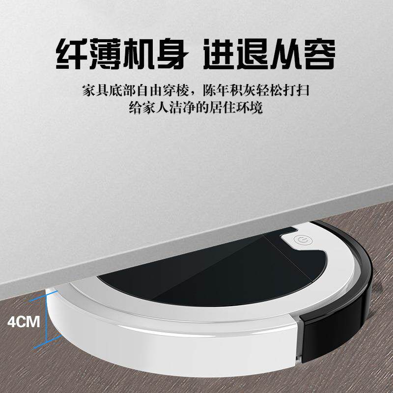 无线遥控智能扫地机机器人 大吸力吸扫拖自动小型懒人吸尘器