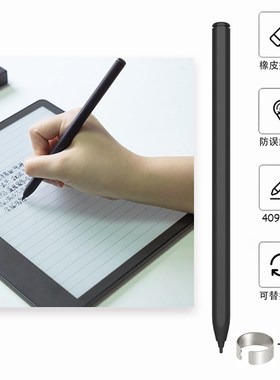 适用酷比魔方iwork11 通用 手写笔 wacom emr1.0 电磁笔