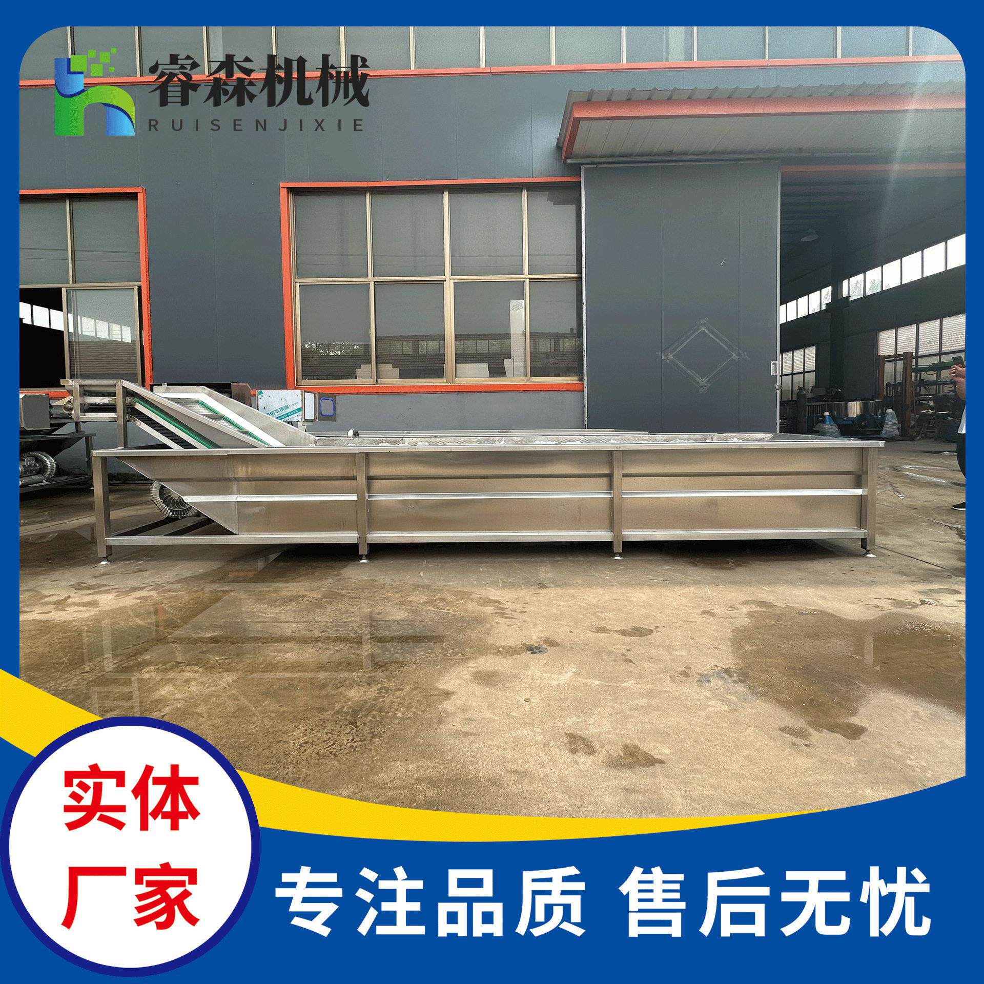 定制多功能海产品冲洗设备 扇贝小龙虾气泡清洗机流水线设备