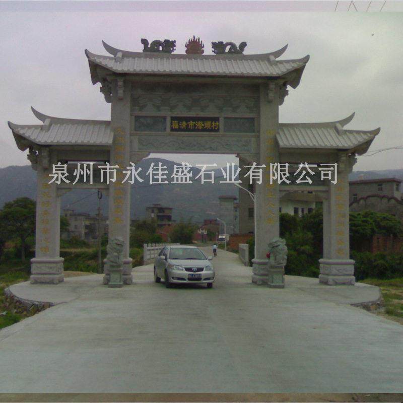 石牌坊户外三门石牌楼古建石瓦中式农村建设大型景观入口标志门楼