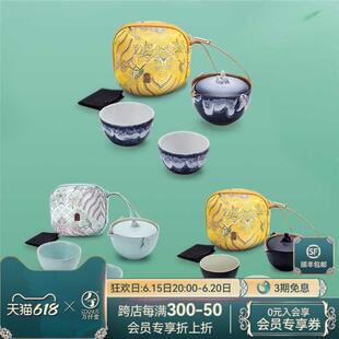 便携式 RKT4旅行茶具快客杯便携随身露营茶具套装 旅行茶具蓬莱