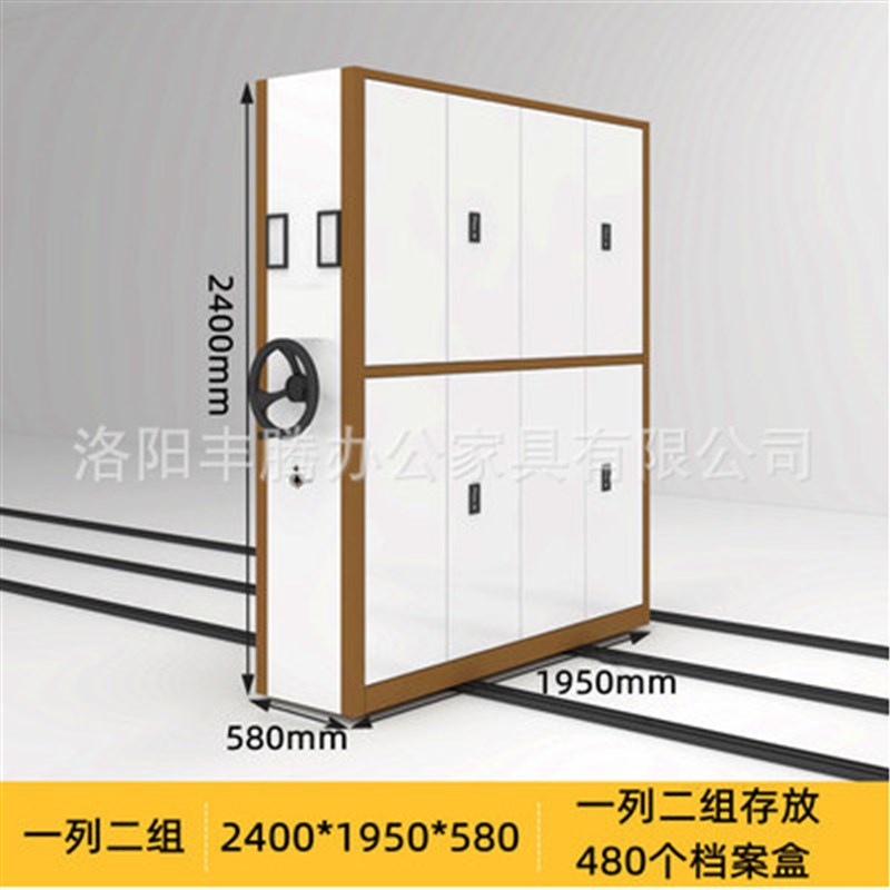 密集架电动智能手摇式密集柜移动储物柜财务凭证资料文件柜档案室