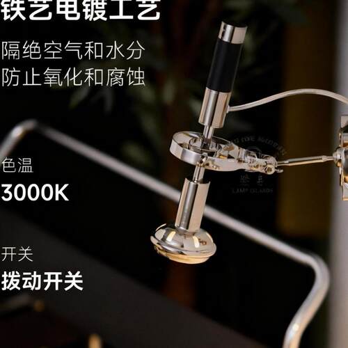 复古怀旧多角度调节壁灯工业风美式现代卧室床头客厅书房墙壁灯具