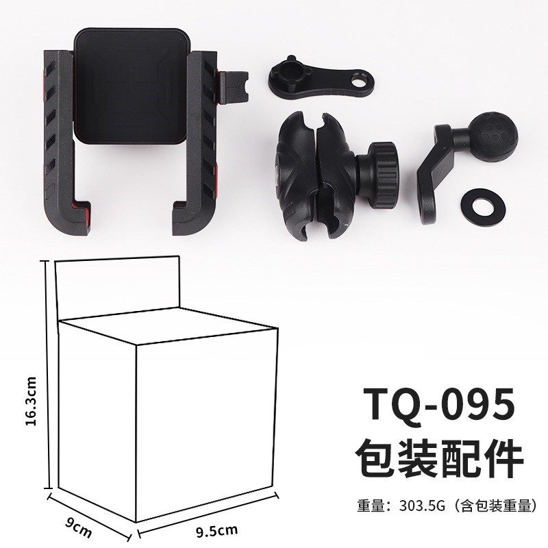 机车骑行减震手机充电支架电动车载充电支架摩托车手机导航支架新