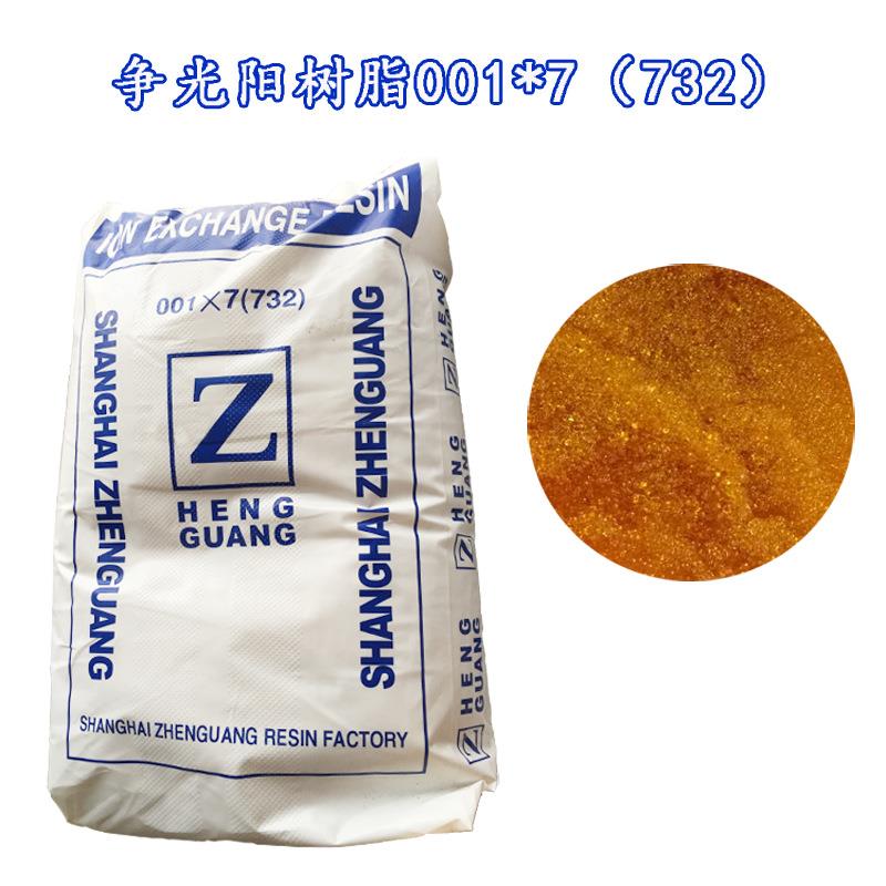 2吨工业软水机 锅炉全自动软水器2T/H 家庭净水器系统去水垢水机