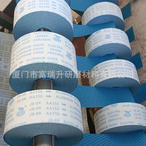 犀利菱形4.5寸软布砂带卷墙面抛光软砂纸打磨木工家具手撕砂布卷