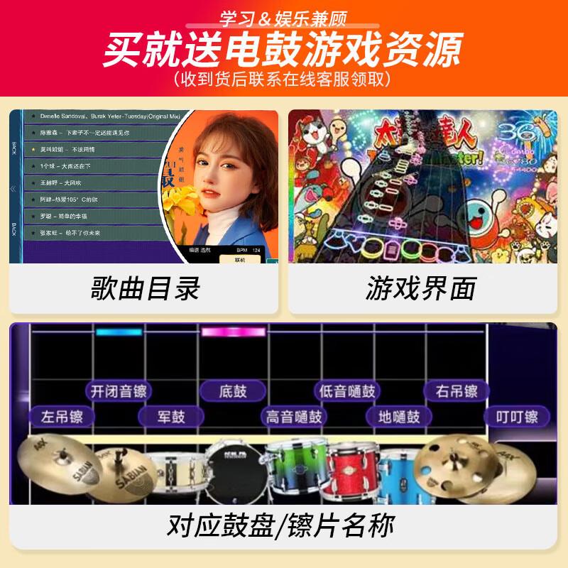 罗兰（Roland）电子鼓TD-07KV 五鼓四镲架子鼓成人儿童练习专业演