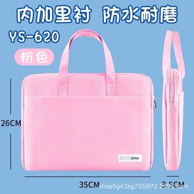 印LOGO手提公文件袋防水大容量加厚学生牛津帆布孕检收纳包男女款