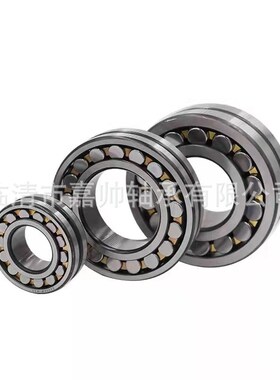 22230CAK/W33 现货 供应 三类调心滚子轴承 型号齐全 库存充足