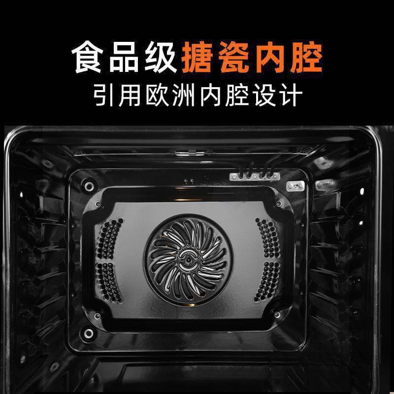 蒸烤箱一体多功能考箱 电烤箱70L大容量嵌入式烤箱家用