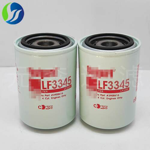 供应过滤器替代滤芯工程机械设备滤芯燃油滤清器LF3345机油滤芯