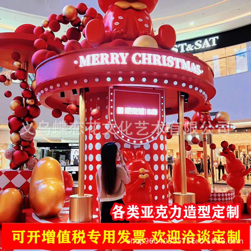 节日装饰 大型美陈 商场圣诞美陈布置 新年节庆 商场美陈装饰