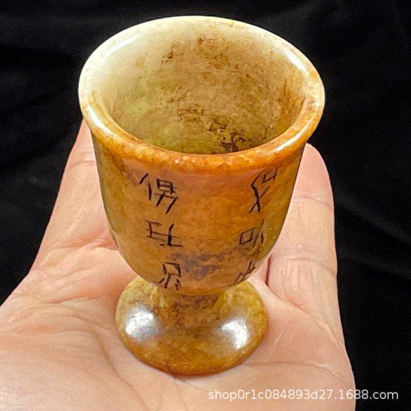 包浆仿古做旧明清岫玉古玩酒杯摆件古玉酒杯古玩玉器工艺摆设品