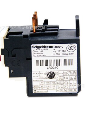 LRD热继电器LRD21C热过载继电器12-18A适用LC1D18-D38接触器