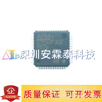 ATSAMD20G16A-U ATSAMD20G16A 封装QFP 微控制器芯片 全新现货