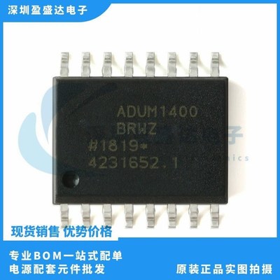 ADUM1400 1401 1410 1411 1412 2401ARWZ BRWZ CRWZ WSRWZ WTRWZ