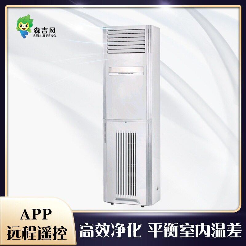 商用柜式新风系统家庭室内空气净化器富氧排碳换气机除菌新风机