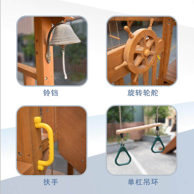 户外幼儿园木质滑梯儿童室外实木秋千攀爬岩组合大型幼儿园滑滑梯