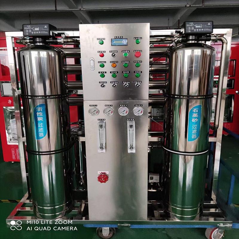 1吨反渗透水处理设备 小区自动售水小屋 商用净水机反渗透水处理