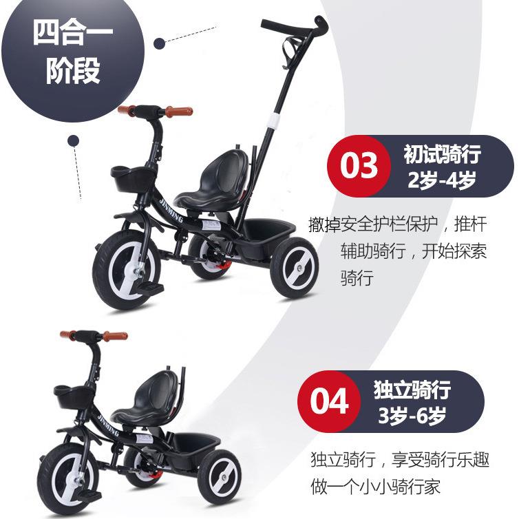 儿童三轮车手推车1-3-5岁可推可骑行宝宝脚踏车手推车