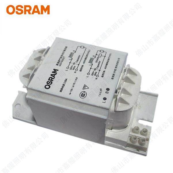 欧司朗250W金卤镇 GGY250ZT汞灯电感镇流器 OSRAM