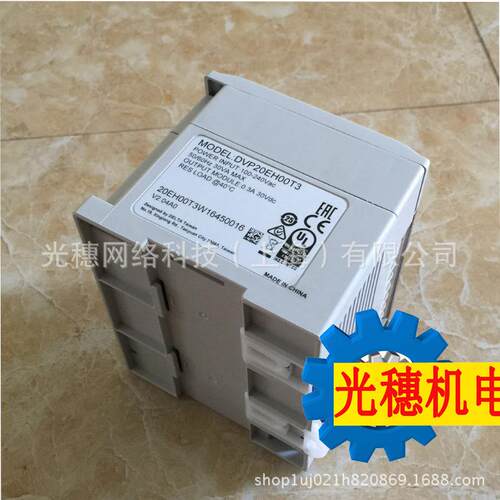 DVP32EH00M3全新原装台达PLC模块/EH3系列32点主机
