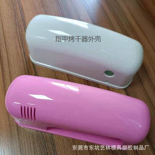 PP塑料座椅面板模具开发智能电子ABS塑胶外壳模具加工注塑生产