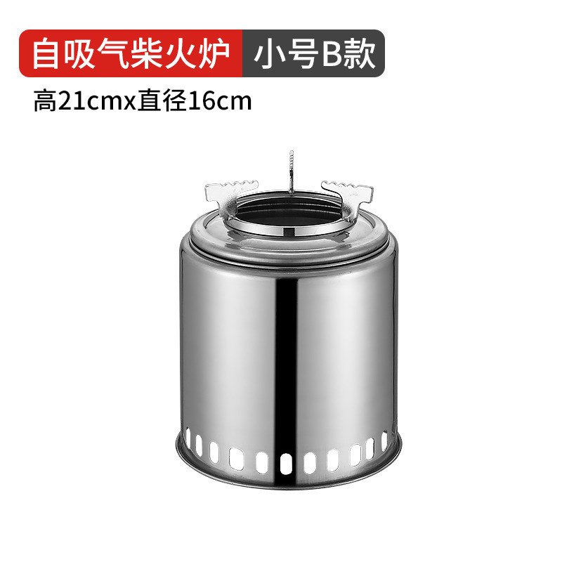 跨境户外不锈钢柴火炉室内庭院便携移动厨房火炉猛火炉野外煮水炉