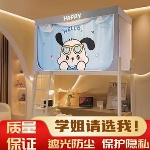 单人全封闭 防尘遮光学生宿舍蚊帐三开门寝室上下铺床帘一体式