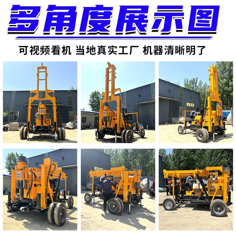 XY-3轮式水井钻机 牵引式液压600米打井机 履带式大型钻井机