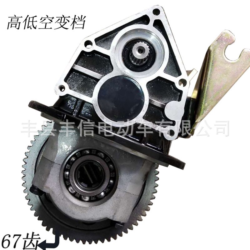 电动三四轮车碟刹后桥总成差速器总成一体差速器油刹载重无刷电机