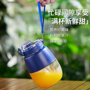 榨汁机大容量家用户外便携水果机电动果汁杯厂家吨吨杯 便携式