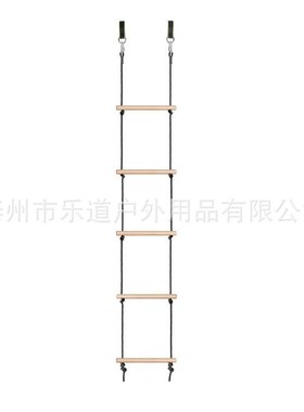 黑色/蓝色五档儿童木质攀登架 户外攀爬运动软绳梯子儿童木爬梯