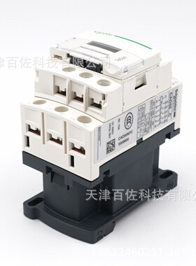 CAD继电器CAD50M7C继电器CAD50M7C 220V 5NO控制继电器