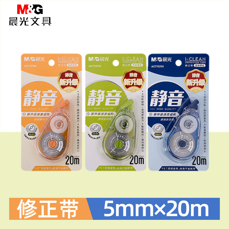 顺滑静音双杀！写完作业像没改过