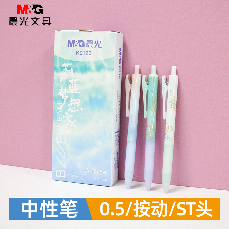 这支笔好写到哭！小清新颜值锁死