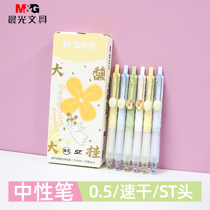 美到舍不得用！神仙颜值锁死