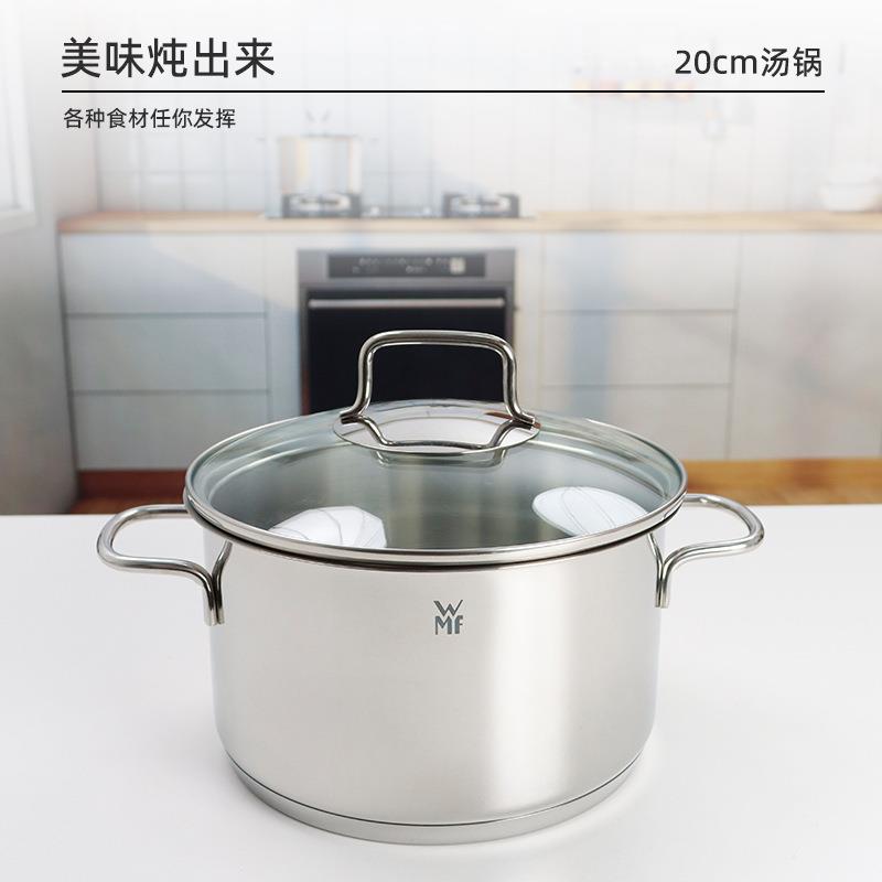 德国设计WMF不锈钢汤锅奶锅平底锅不粘锅烹饪ASTORIA锅具三件套